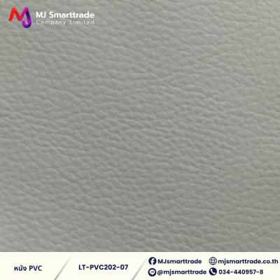 LT-PVC202 หนัง PVC หน้ากว้าง 142x90 ซม.