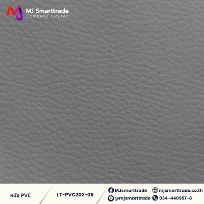 LT-PVC202 หนัง PVC หน้ากว้าง 142x90 ซม.