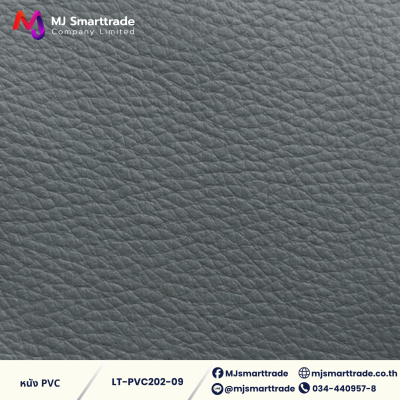 LT-PVC202 หนัง PVC หน้ากว้าง 142x90 ซม.