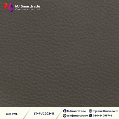 LT-PVC202 หนัง PVC หน้ากว้าง 142x90 ซม.
