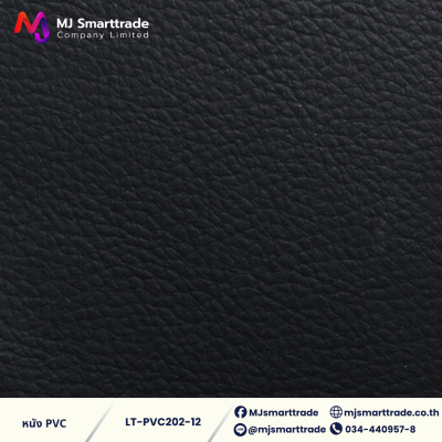 LT-PVC202 หนัง PVC หน้ากว้าง 142x90 ซม.