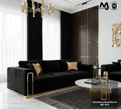 MZ-074 อุปกรณ์ตกแต่งเฟอร์นิเจอร์