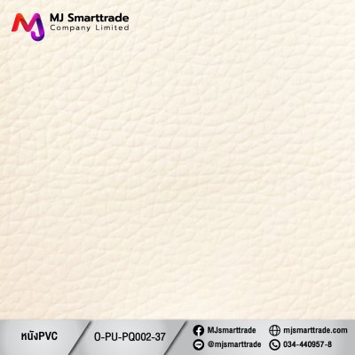 PQ002 หนัง PVC ขนาด 145±3 ซม.
