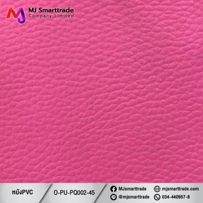 PQ002 หนัง PVC ขนาด 145±3 ซม.