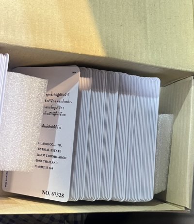 บัตรสแกน (อมากาซากิไพพ์+เควายบี)