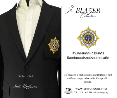 ชุดสูทองค์กรชายหญิง 