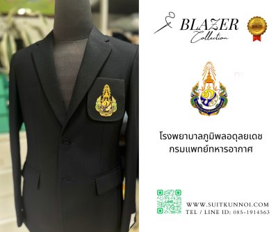 ชุดสูทองค์กรชายหญิง 