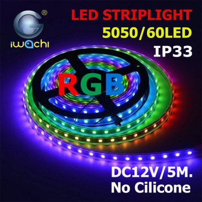 สายไฟ LED STRIPLIGHT 5050 14.4W (5M) RGB
