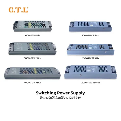 LED เพาเวอร์ซัพพลาย SWITCHING POWER SUPPLY DC 12V CTL