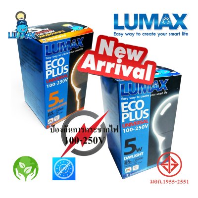 หลอดไฟ ECO PLUS LED BULB 110-250V 5W E27 LUMAX