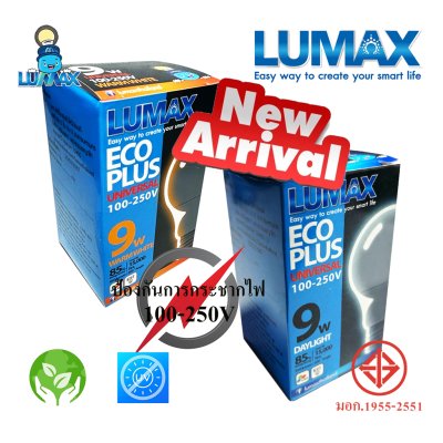 หลอดไฟ ECO PLUS LED BULB 110-250V 9W E27 LUMAX