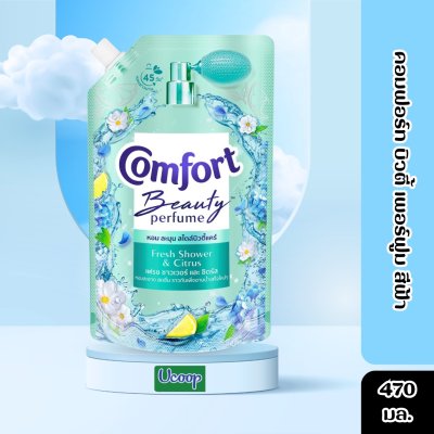คอมฟอร์ท เฟรช ชาวเวอร์และ ซิตรัส 470มล.