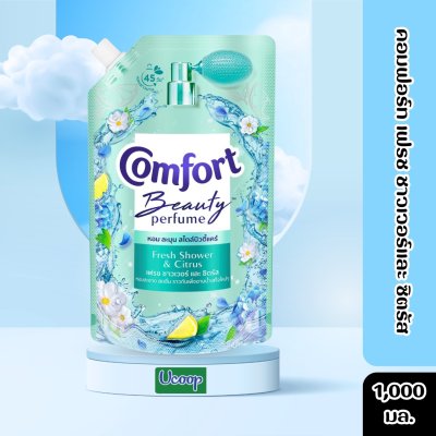 คอมฟอร์ท เฟรช ชาวเวอร์และ ซิตรัส 1,000 มล.