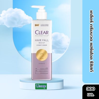 เคลียร์ ครีมนวด แฮร์ฟอล รีซิสท์ 300 มล