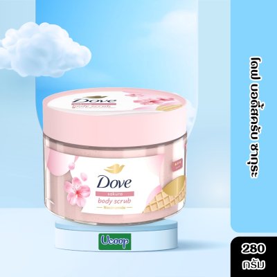 โดฟ บอดี้สครับ ซากุระ 280 กรัม
