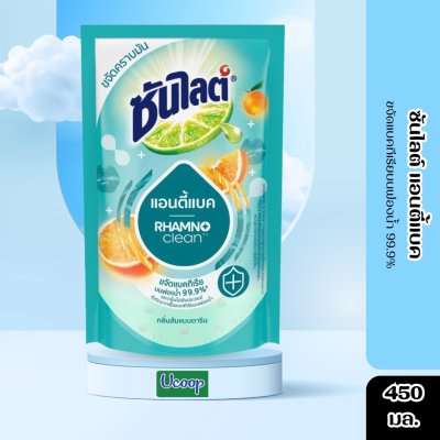 ซันไลต์ แอนตี้แบค 450มล.