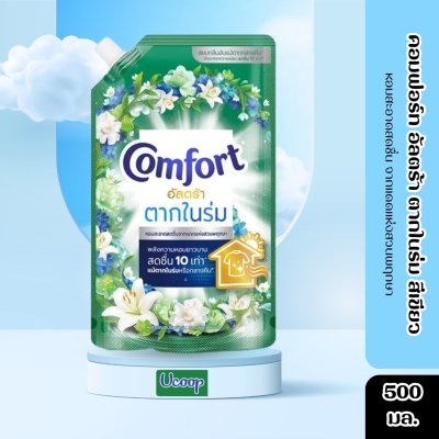 คอมฟอร์ท อัลตร้า ตากในร่ม สีเขียว 500มล.
