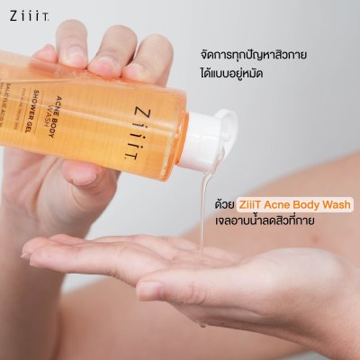 Ziiit Acne Body Spray 40ml.+ Ziiit Acne Body Wash150ml. ซิท แอคเน่ บอดี้สเปรย์ + ซิท แอคเน่ บอดี้วอช