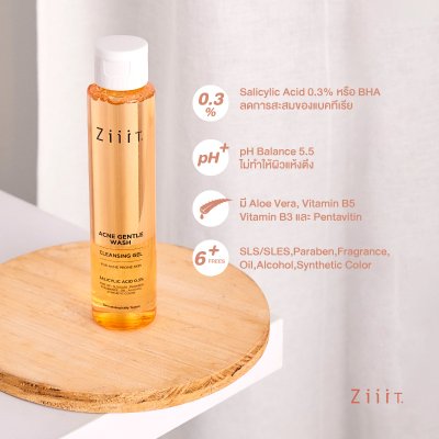 ZiiiT Acne Gentle Wash ซิท แอคเน่ เจนเทิลวอช เจลล้างหน้า สูตรอ่อนโยน สำหรับผิวเป็นสิว ผิวแพ้ง่าย