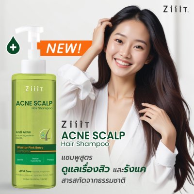 ZiiiT Acne Scalp Hair Shampoo150ml. + ZiiiT Acne Body Wash150ml.แชมพู+เจลอาบน้ำ ช่วยดูแลเรื่องสิว
