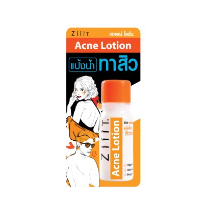 ZiiiT P-lotion ซิท พีโลชั่น แป้งน้ำทาสิว ดูแลสิวผด สิวผื่นทั้งใบหน้าและแผ่นหลัง