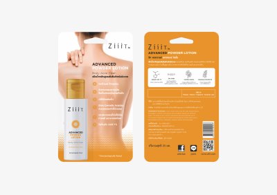 ZiiiT Advanced Powder Lotion  ซิทแอดว๊านซ์ พาวเดอร์โลชั่น แป้งน้ำทาสิวสูตรเข้มข้นสำหรับผิวกาย