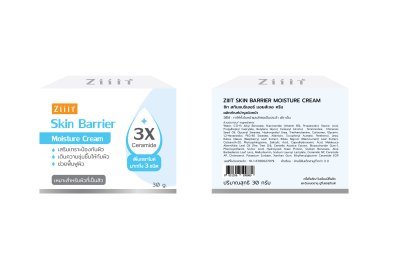 ZiiiT Skin Barrier Moisture Cream ซิทสกินแบริเออร์ มอยส์เจอร์ครีม สำหรับผิวเป็นสิวและผิวแพ้ง่าย