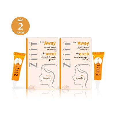 ZiiiT Away 7 g. (Pack2)ซิท อะเวย์ ครีมทาสิวสูตรเข้มข้น