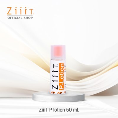 ZiiiT P-lotion ซิท พีโลชั่น แป้งน้ำทาสิว ดูแลสิวผด สิวผื่นทั้งใบหน้าและแผ่นหลัง