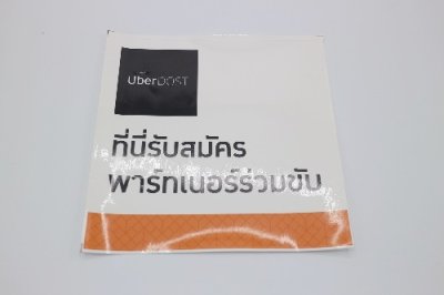 สติกเกอร์ PVCเงา/PVCด้าน/กระดาษ/สูญญากาศ/ใส 