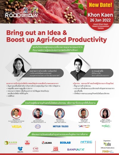 FFT Roadshow
