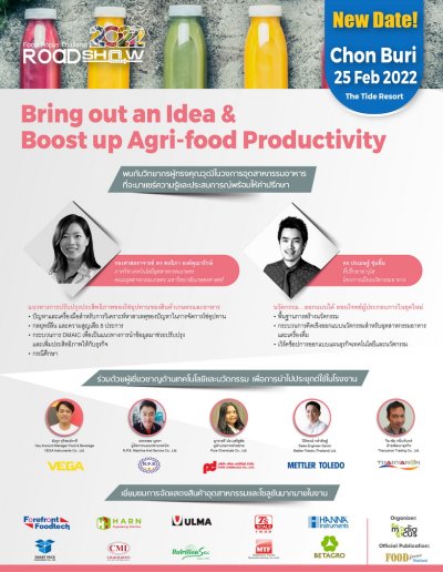 FFT Roadshow