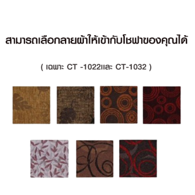 CT-1032 โต๊ะกลาง WONDER-II กระจกใส /ผ้า