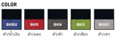 เก้าอี้ตาข่ายทรงสูง
