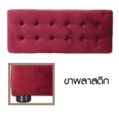 เก้าอี้สตูลม้านั่ง MOANA ( SQ 110 ) เก้าอี้สตูลม้านั่ง MOANA ( SQ 110 )