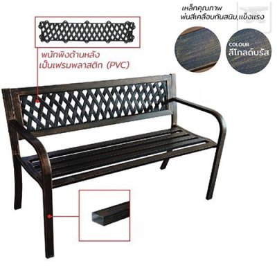 ม้านั่งสนาม WICKER รุ่น HB-163G ม้านั่งสนาม WICKER รุ่น HB-163G