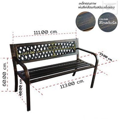 ม้านั่งสนาม WICKER รุ่น HB-163G ม้านั่งสนาม WICKER รุ่น HB-163G