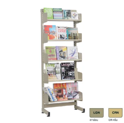 ชั้นวางหนังสือ 5 ชั้น