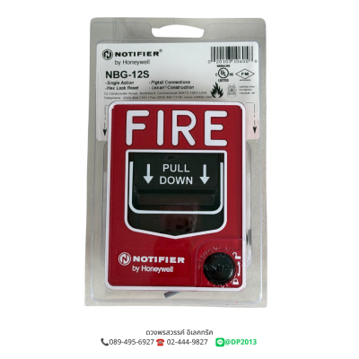NBG-12S NOTIFIER Manual Pull Station Single-Action ด้านหน้า ในแพ็กเกจจากโรงงาน