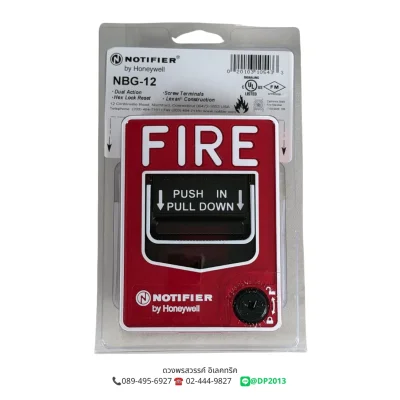 NBG-12 NOTIFIER Manual Pull Station ด้านหน้า ในแพ็กเกจจากโรงงาน