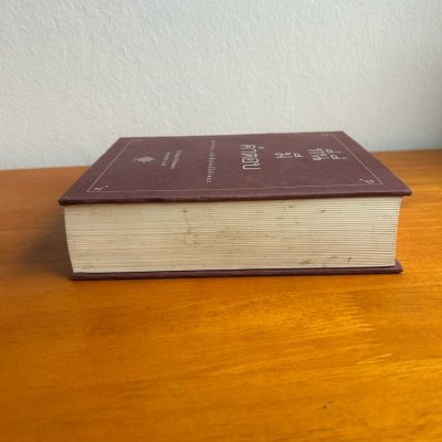 ที่นี่มีคำตอบ The Book of Answers