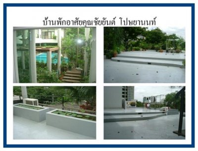 EVALON Waterproofing and XPS Foam Insulation Thai