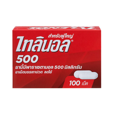 TYLENOL 500mg (กระปุก 100s)