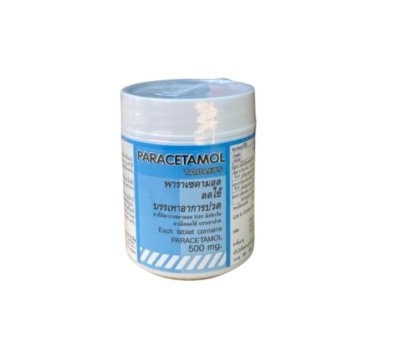 Paracetamol เยาวราช ขวด100s (ฟ้า-ขาวกลม)