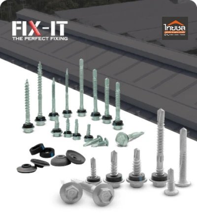 โปรโมชั่น