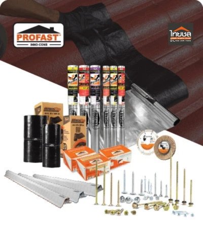 โปรโมชั่น