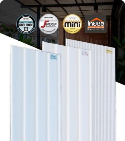 โปรโมชั่น