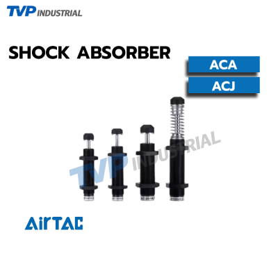 โช๊คอัพอุตสาหกรรม (Shock Absorber) สำหรับเครื่องจักร
