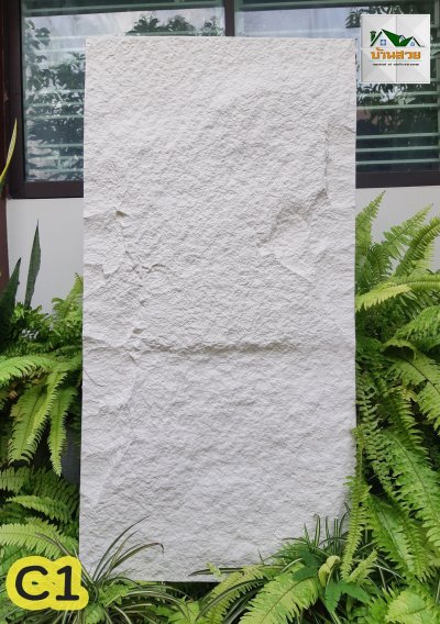 PU STONE White Marble