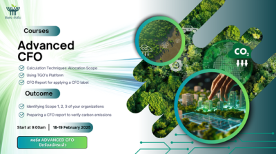 คอร์สอบรม Advanced CFO